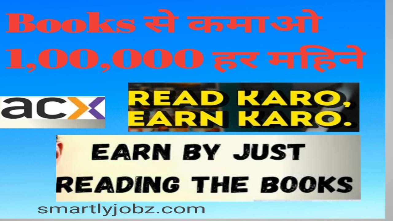 earn Money By reading Books