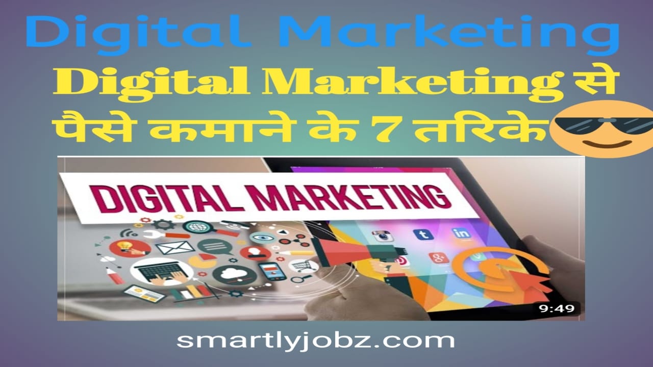 digital marketing earning platforms