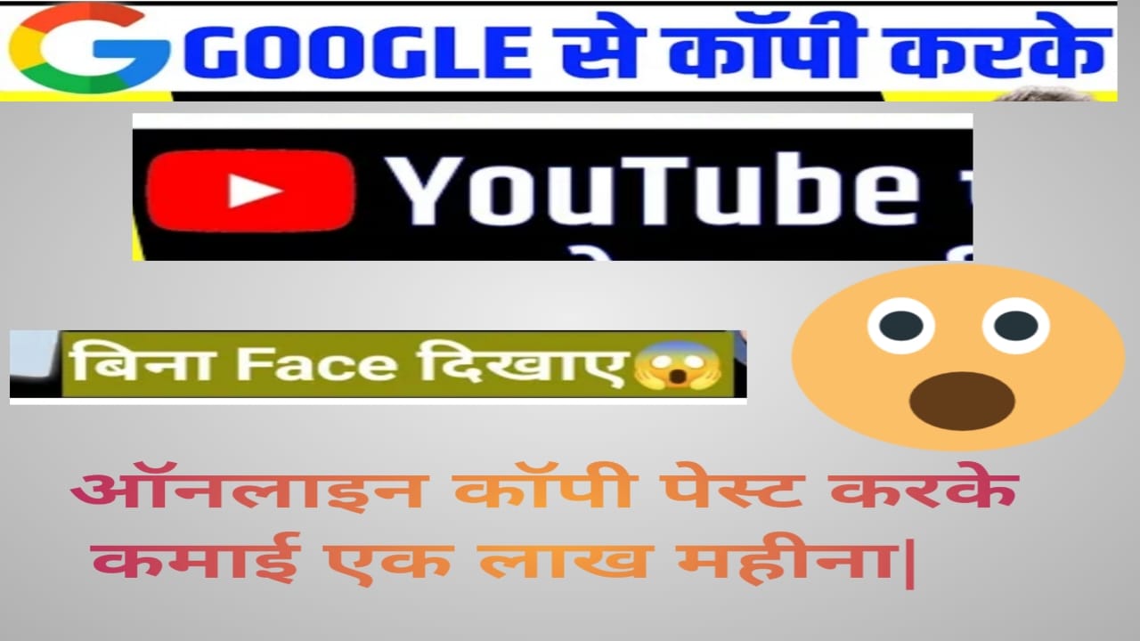 make money from copy paste