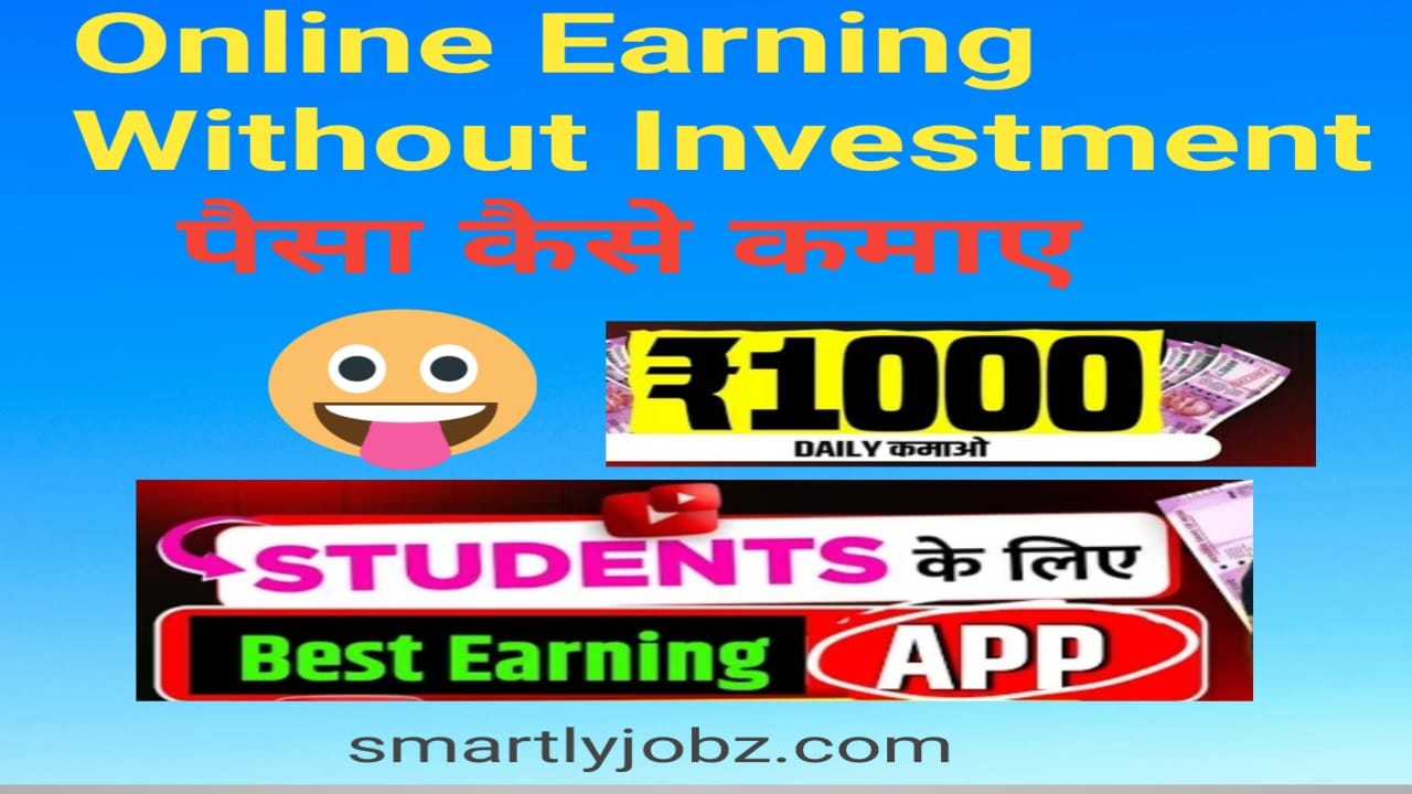online earning without investment