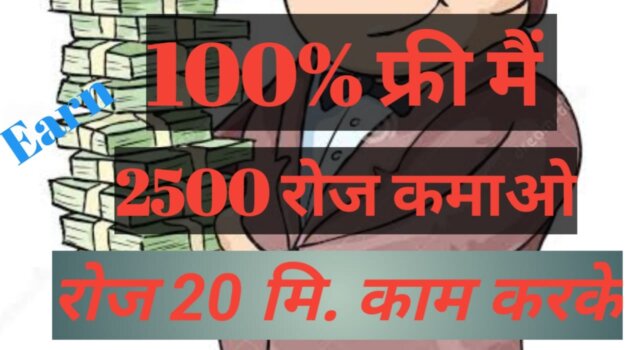 Work from home GroMo mobile app