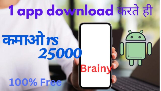 brainy app