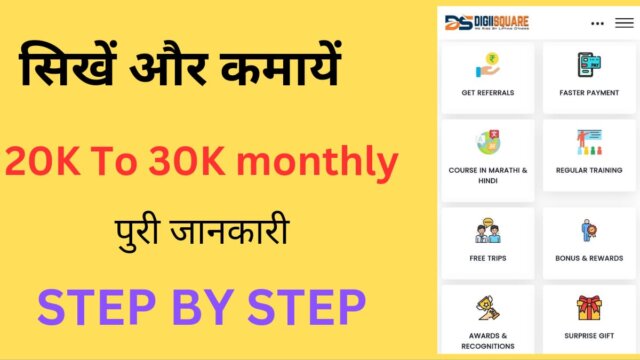 digiisquare work from home