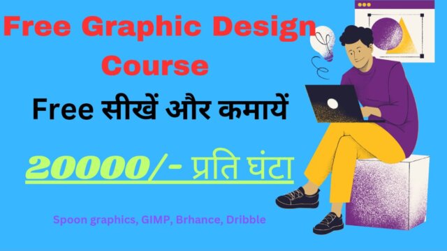 graphic design