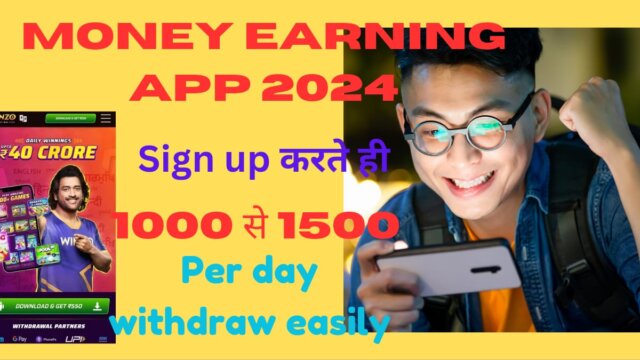 money earning app