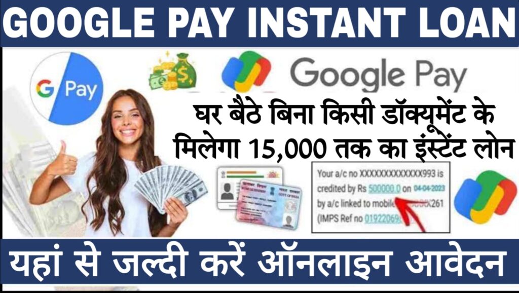 15000 loan