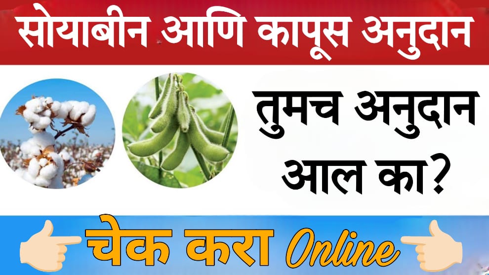 sarkari new yojna​