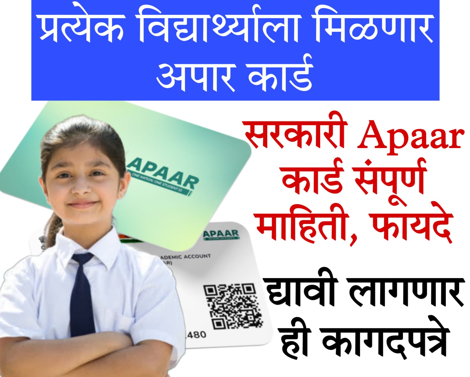 apaar card apply online​