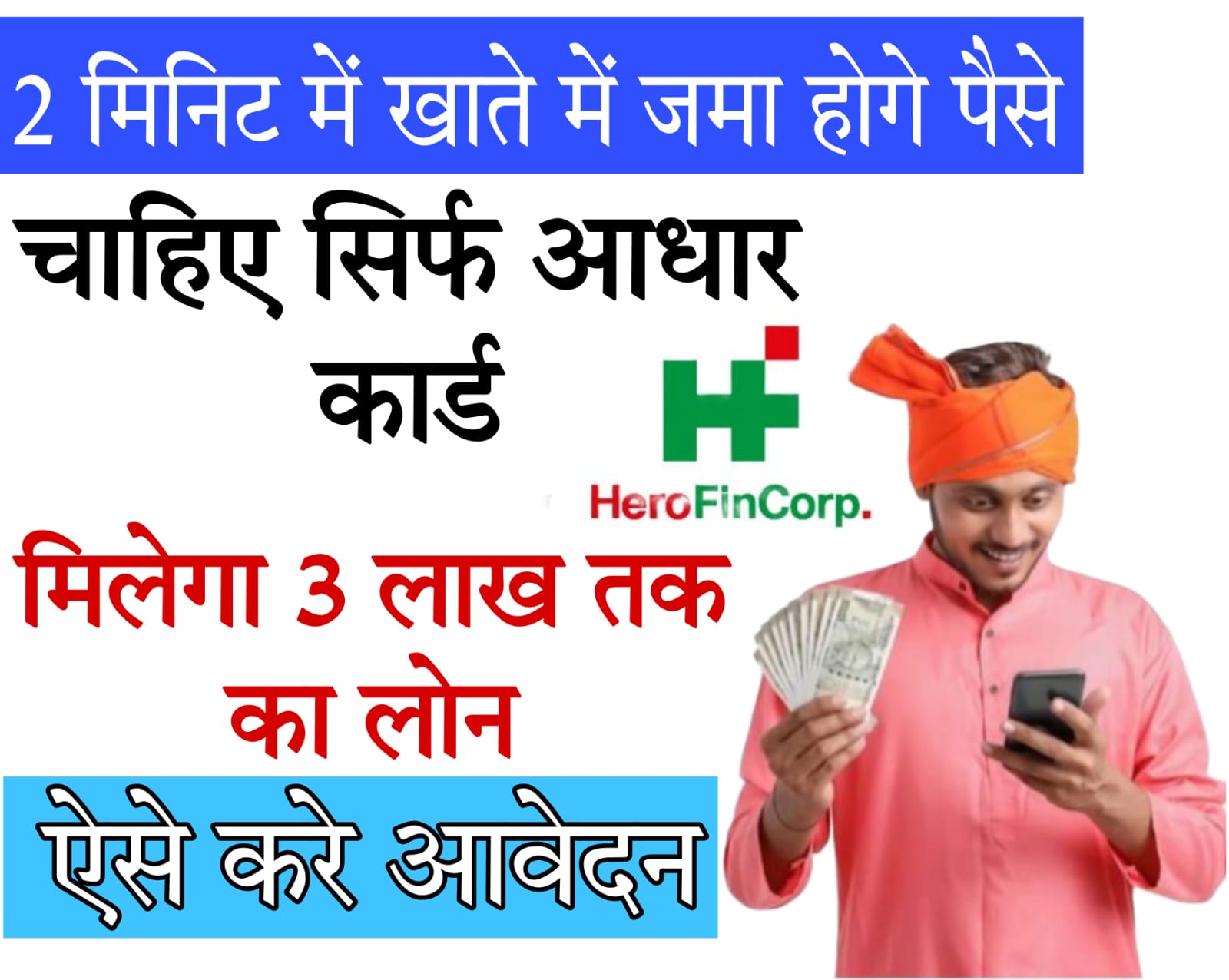 best business loan app