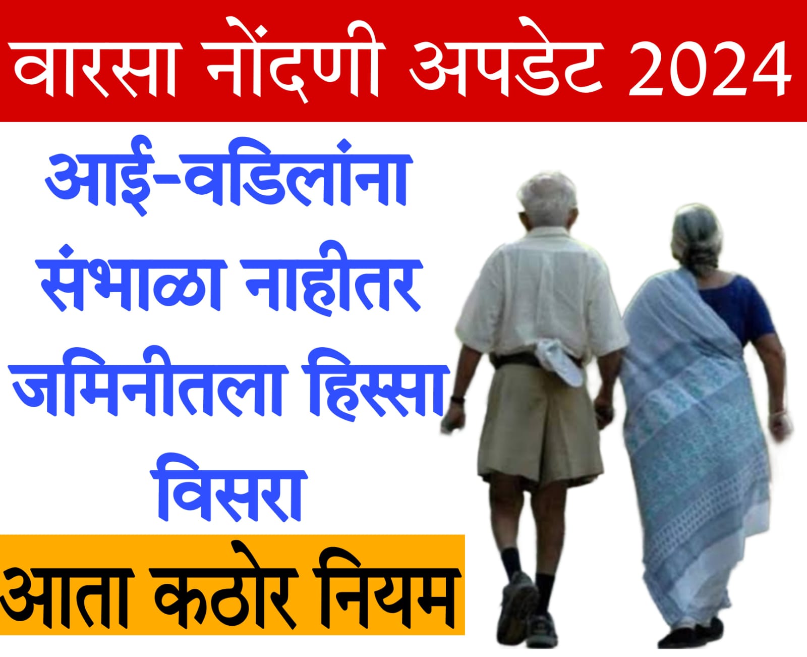 bhoomi online land records​