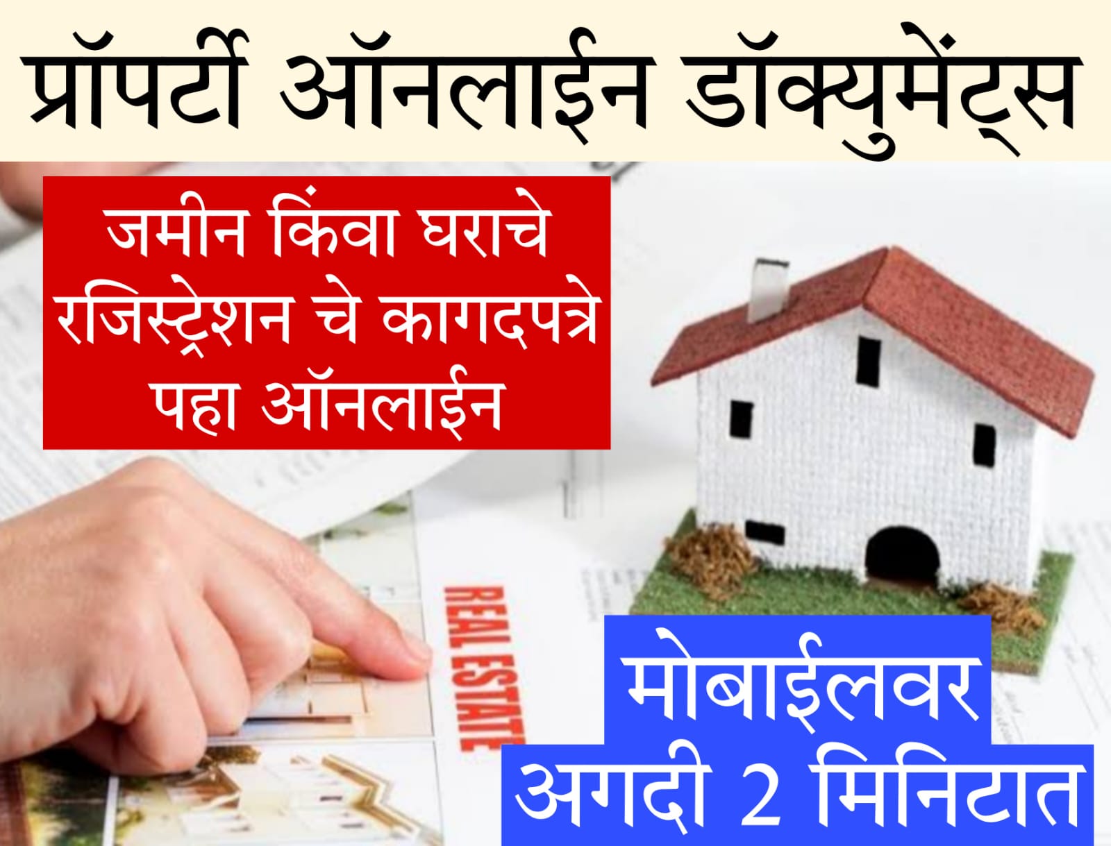 documents required for property registration in maharashtra​