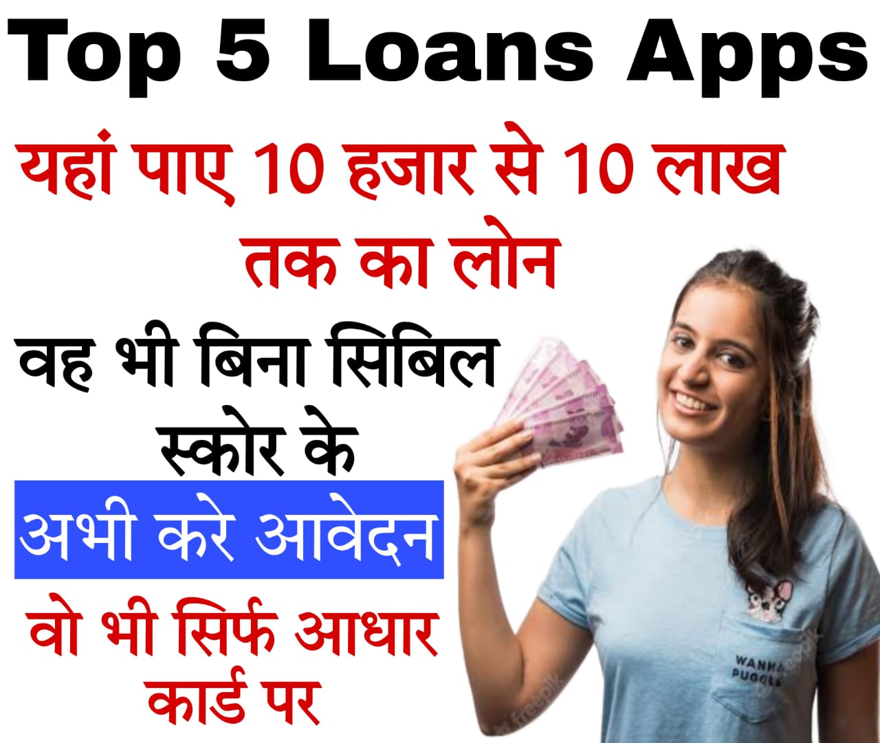 pm vishwakarma loan