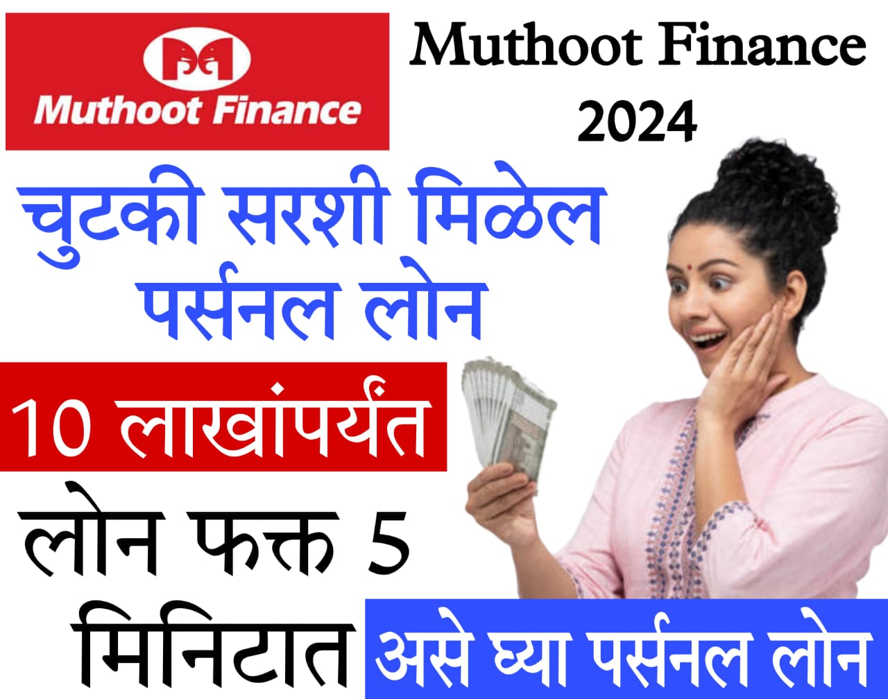 instant loan without cibil​