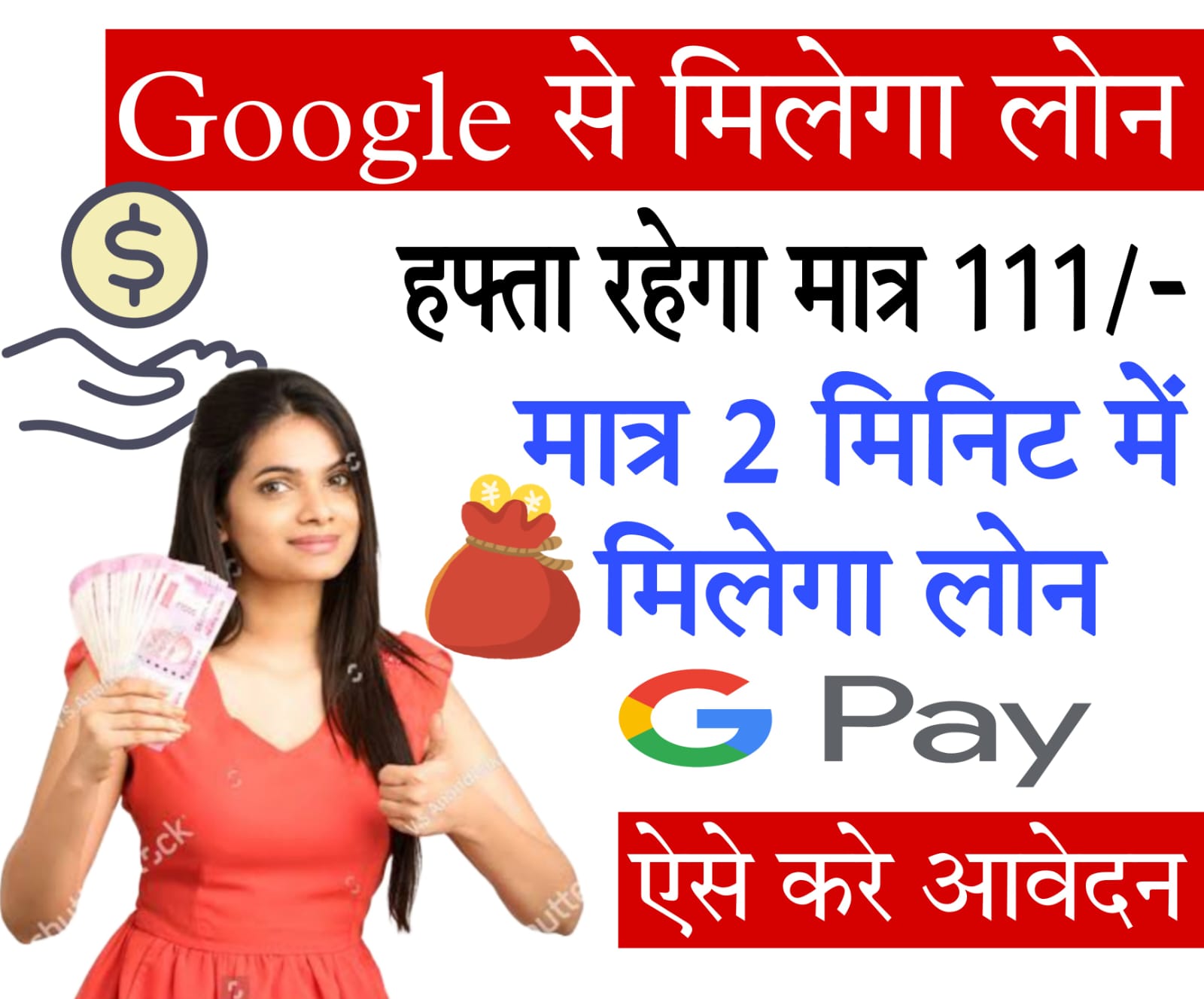 instant personal loan for students​