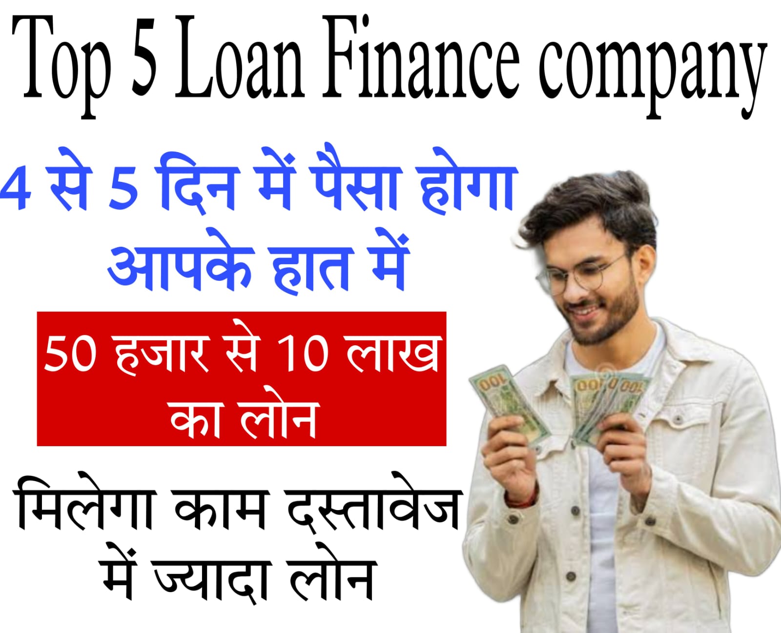 instant student loan app​