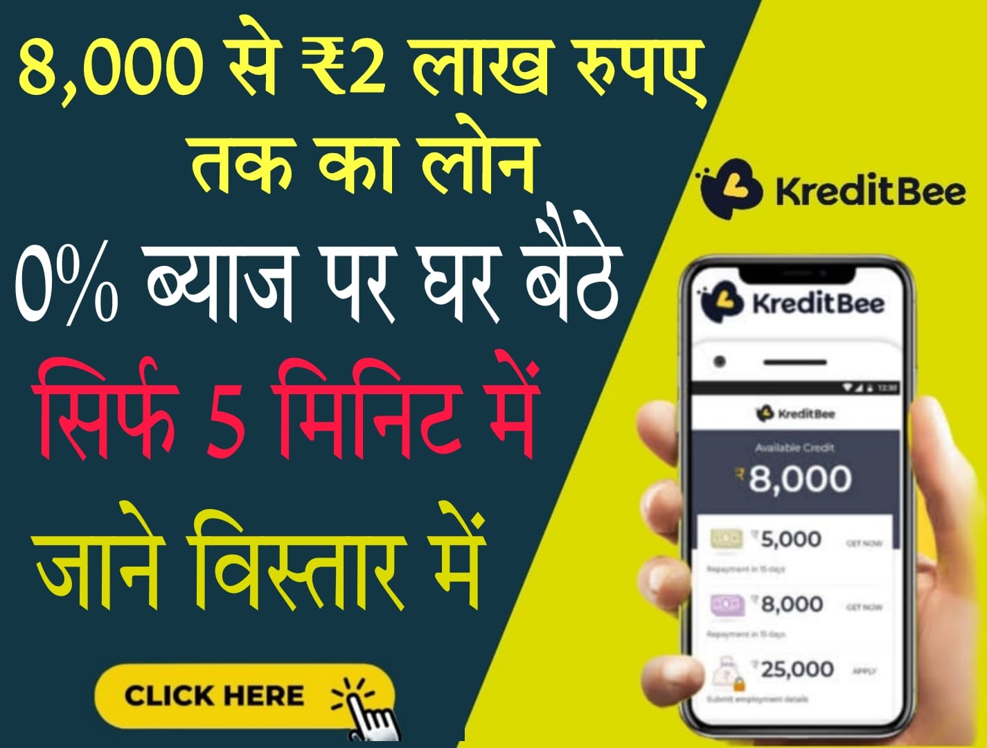 loan app for low credit score