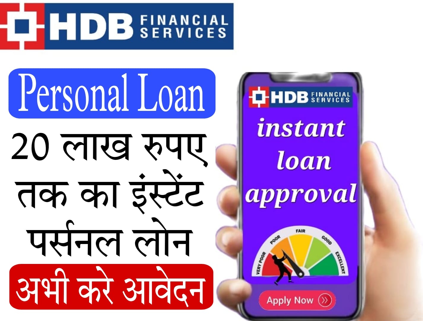 loan app reviews​