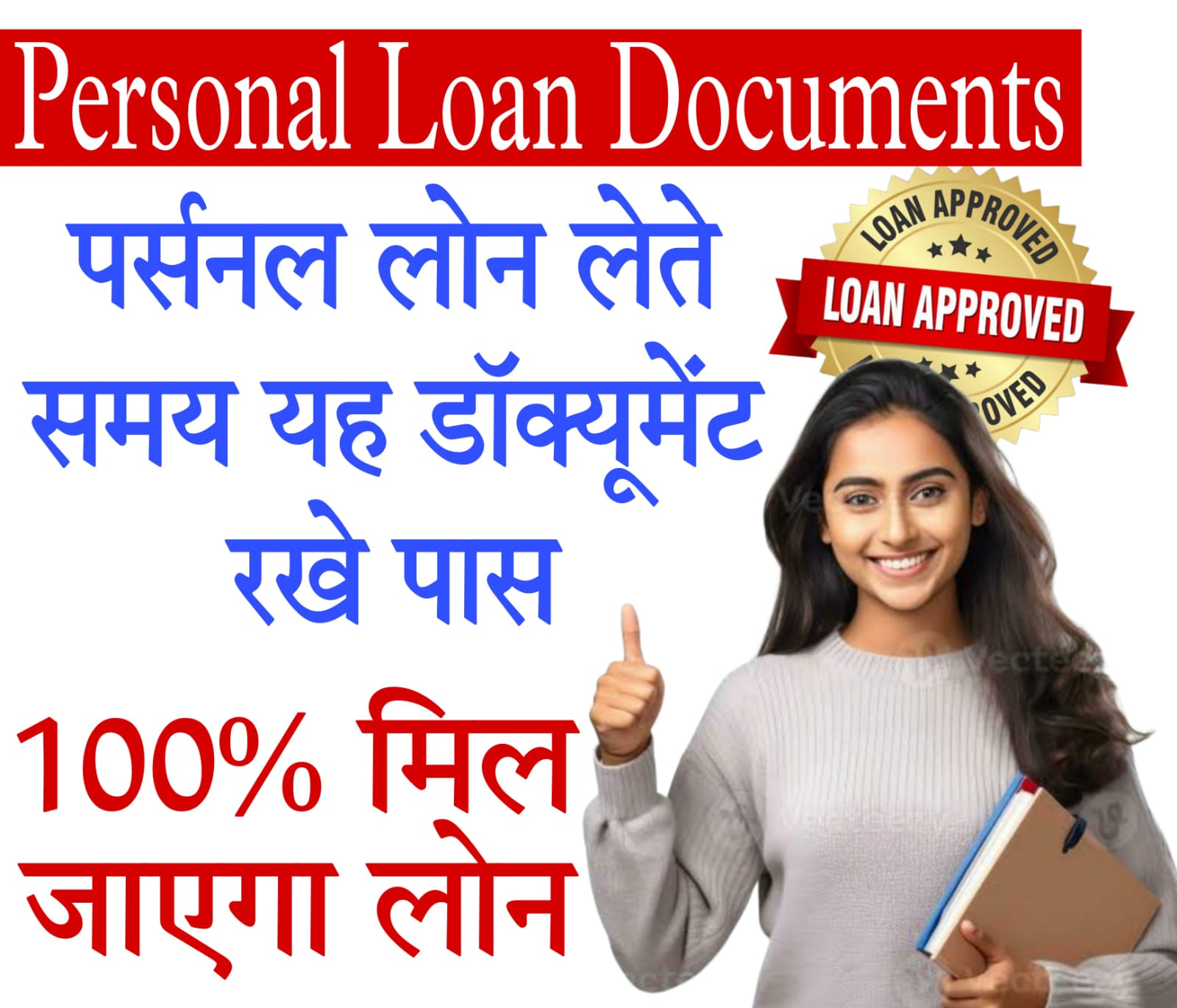 loan documentation pdf​