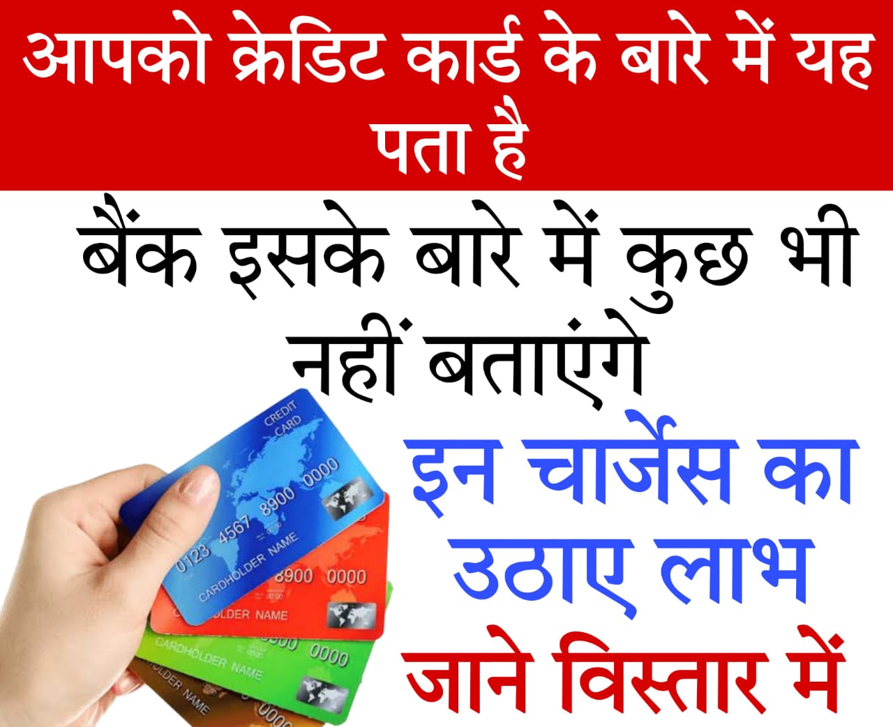 new credit card launch india​