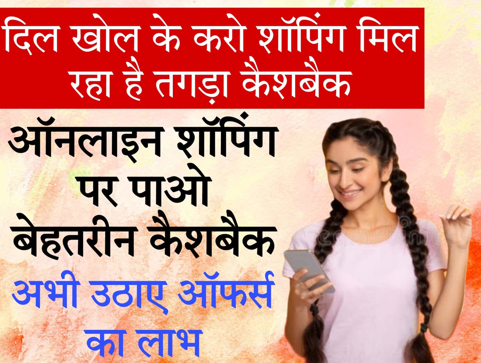 online shopping solution