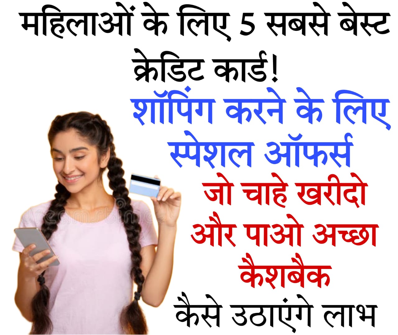 sbi credit card sales​