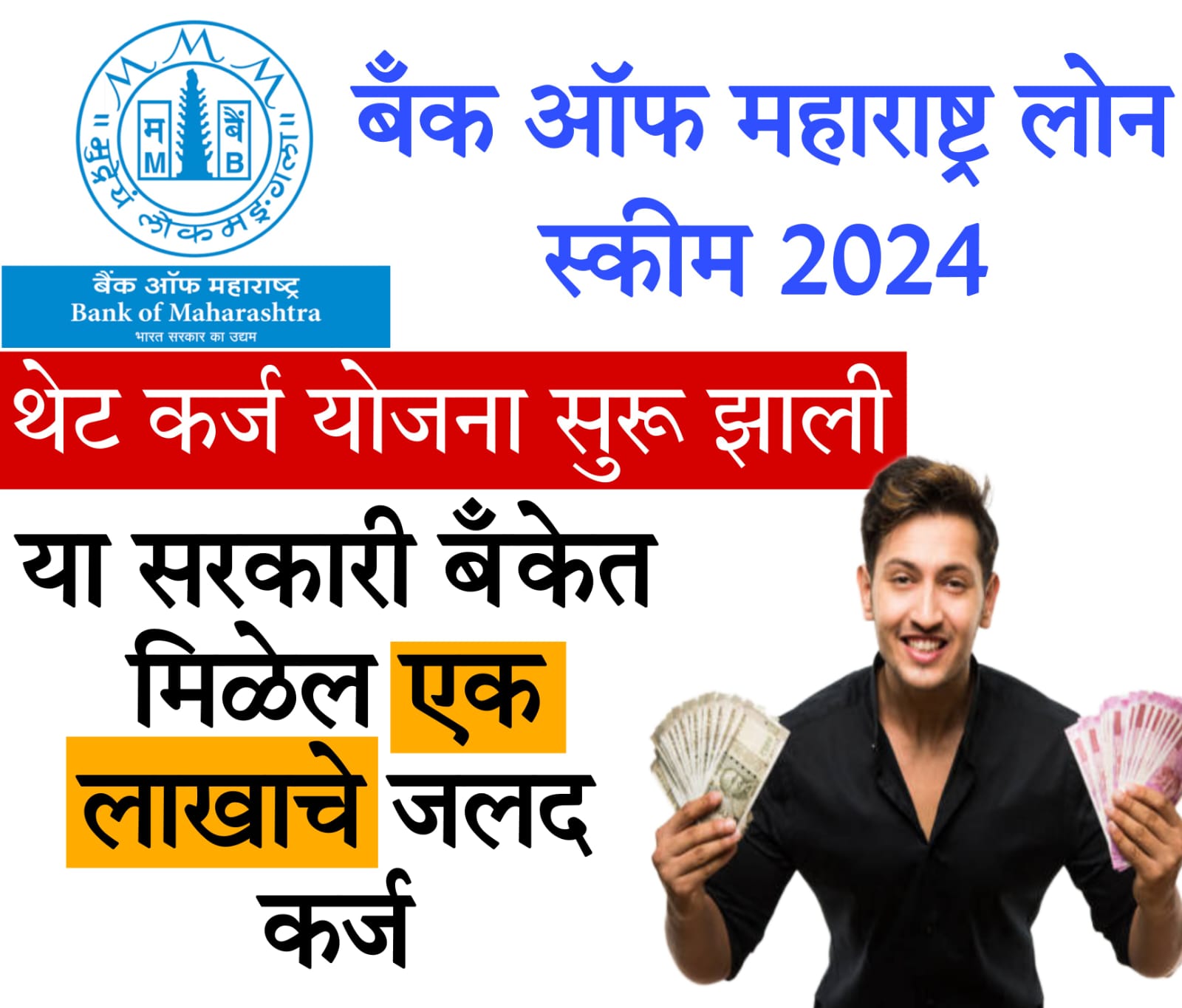 urgent loan without cibil​