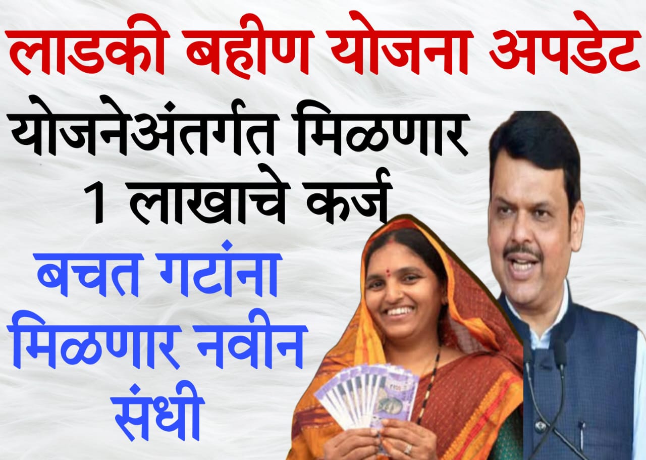 1 lakh ka loan kaise le​