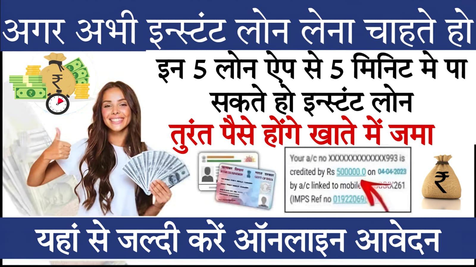 best business loan app​