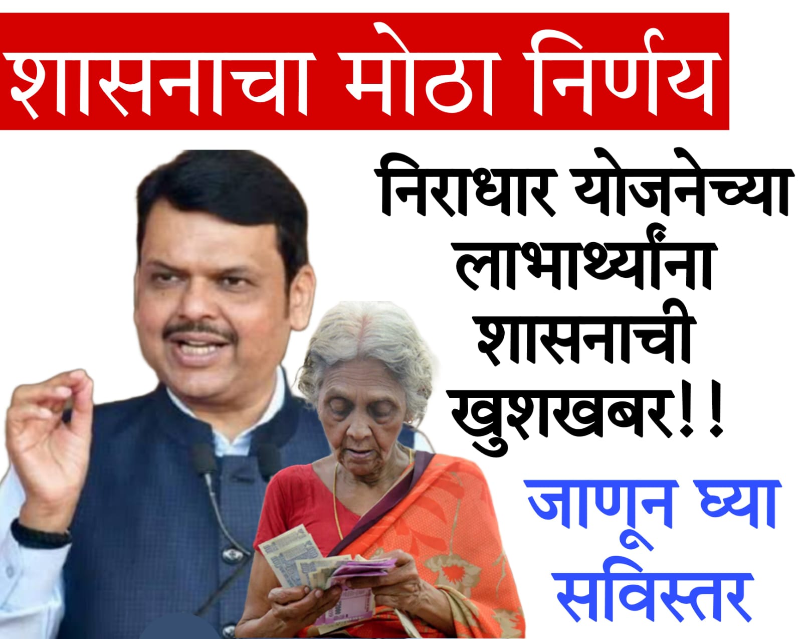 govt employees pension scheme​