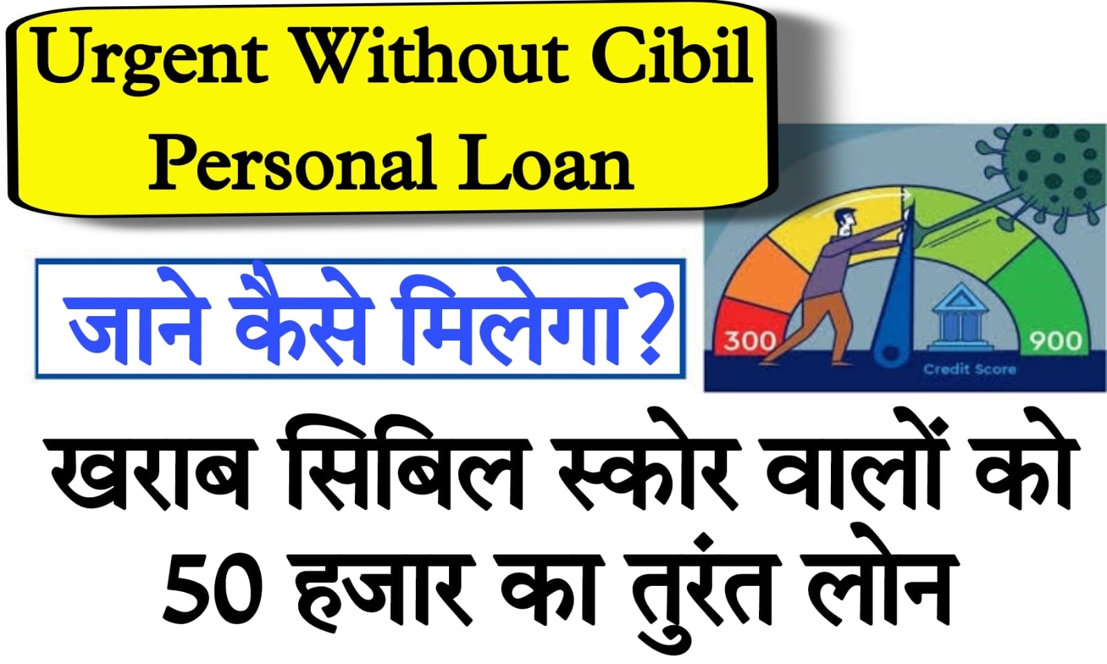 instant loan app without cibil​