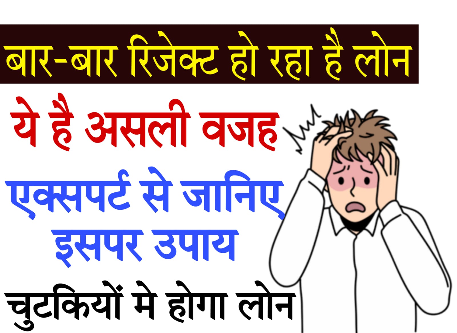 instant micro loan​