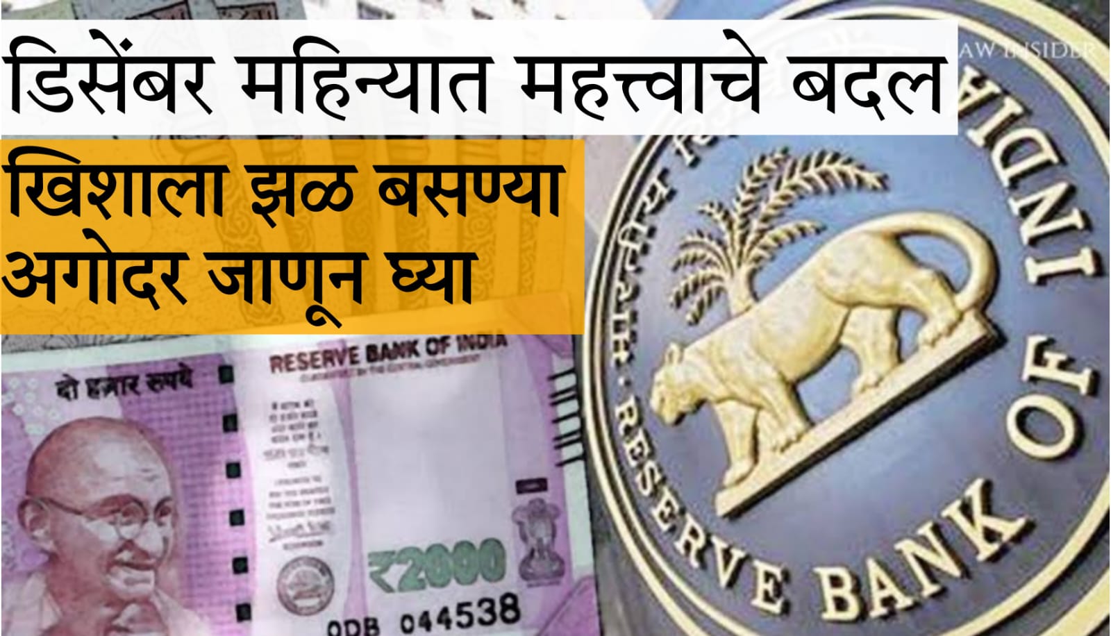 new credit card rules​