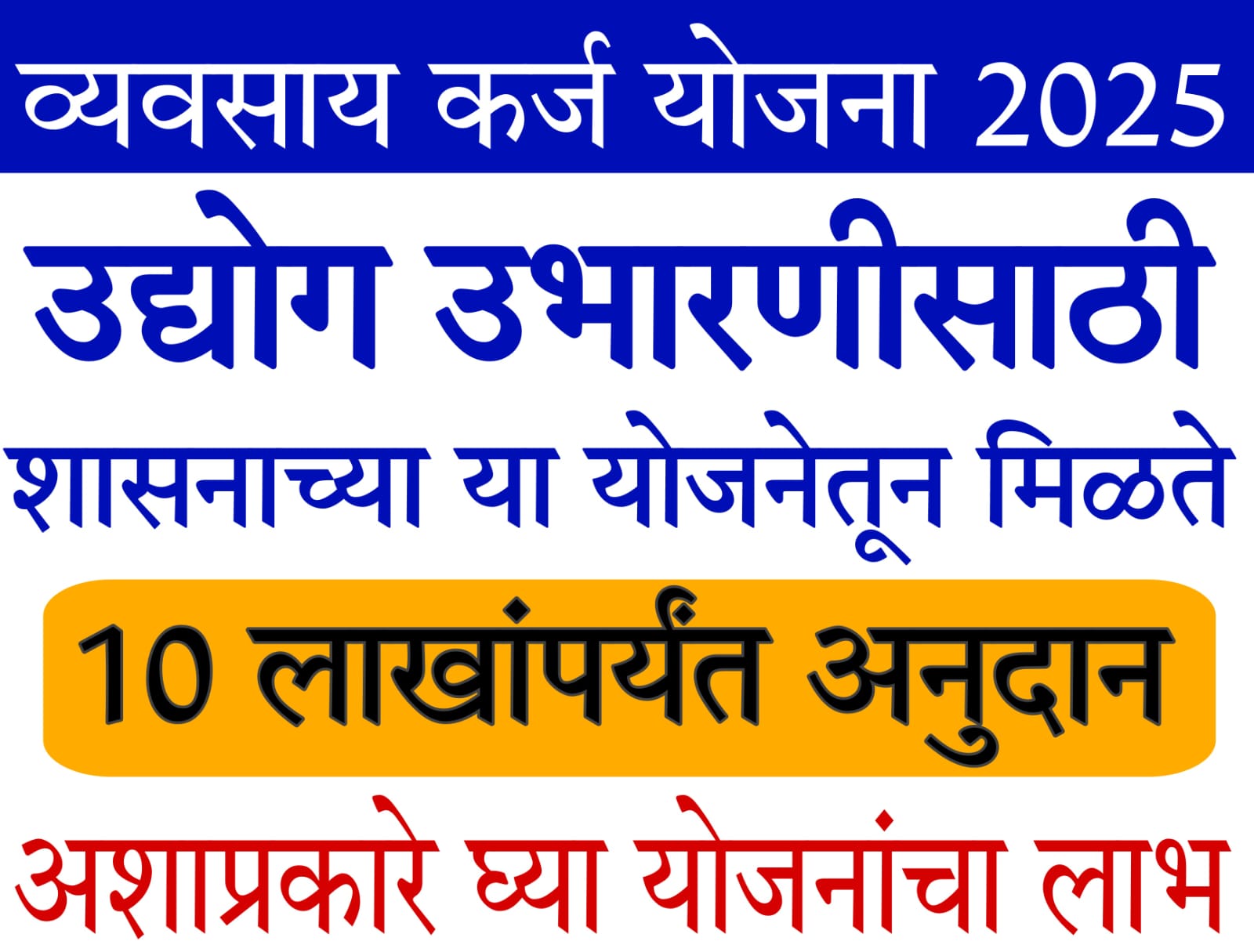 online loan without cibil​