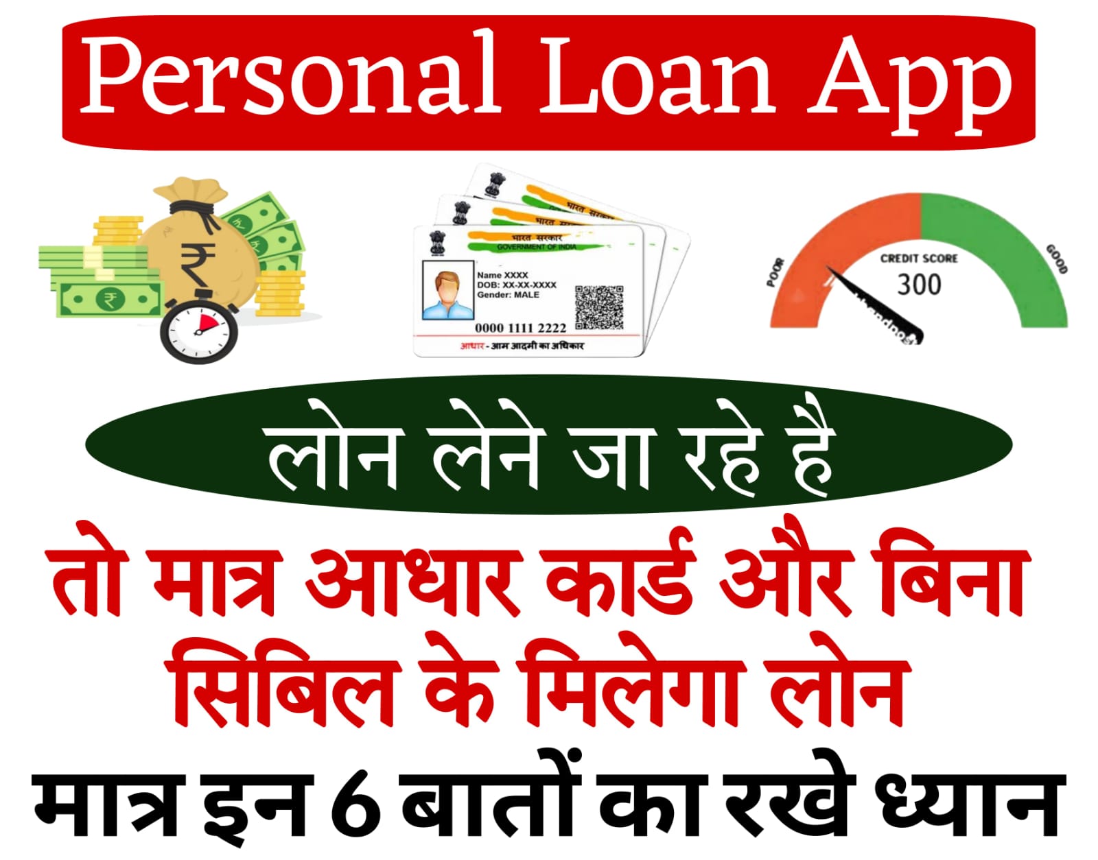 rbi loan app​