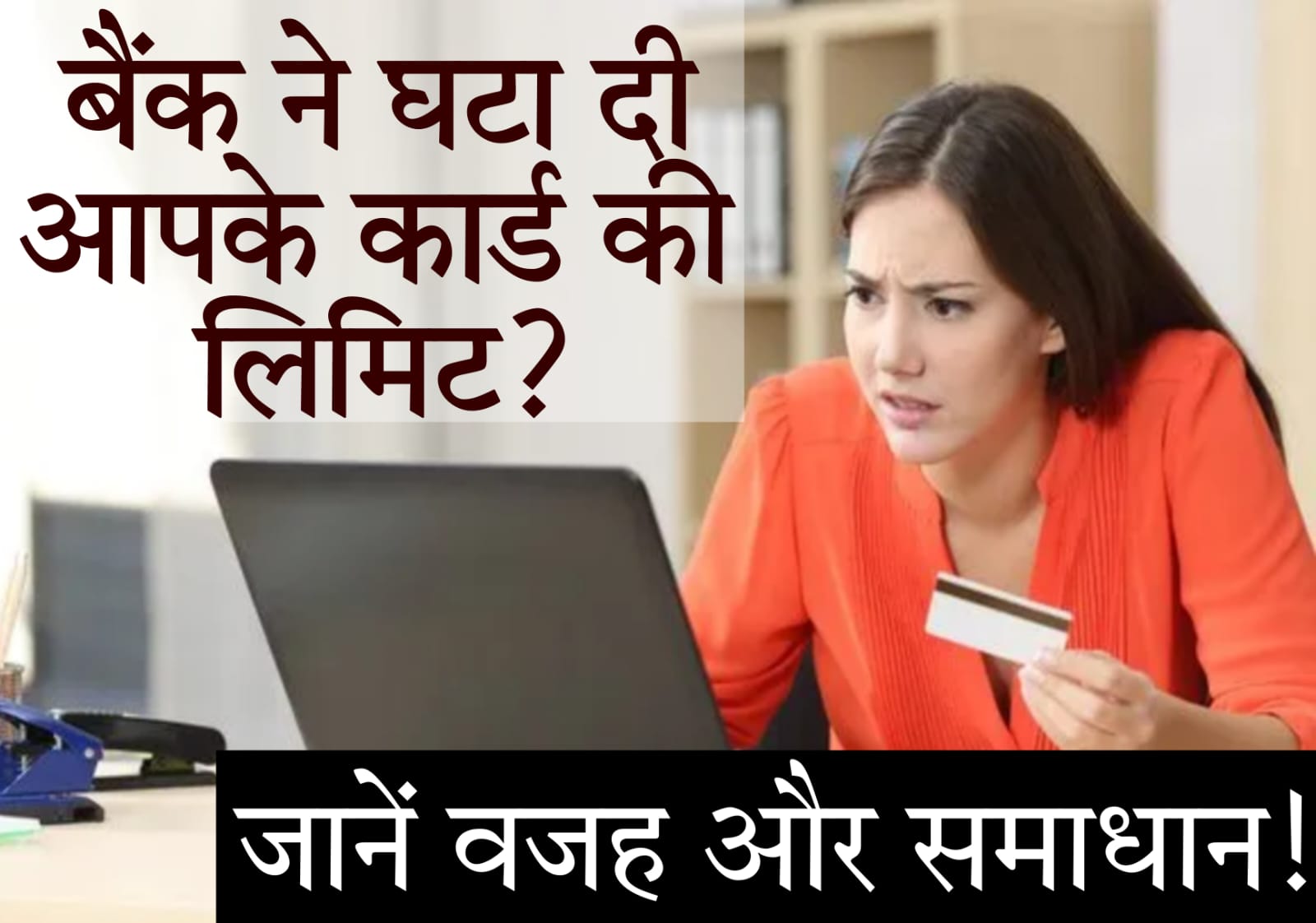 rbl credit card status​