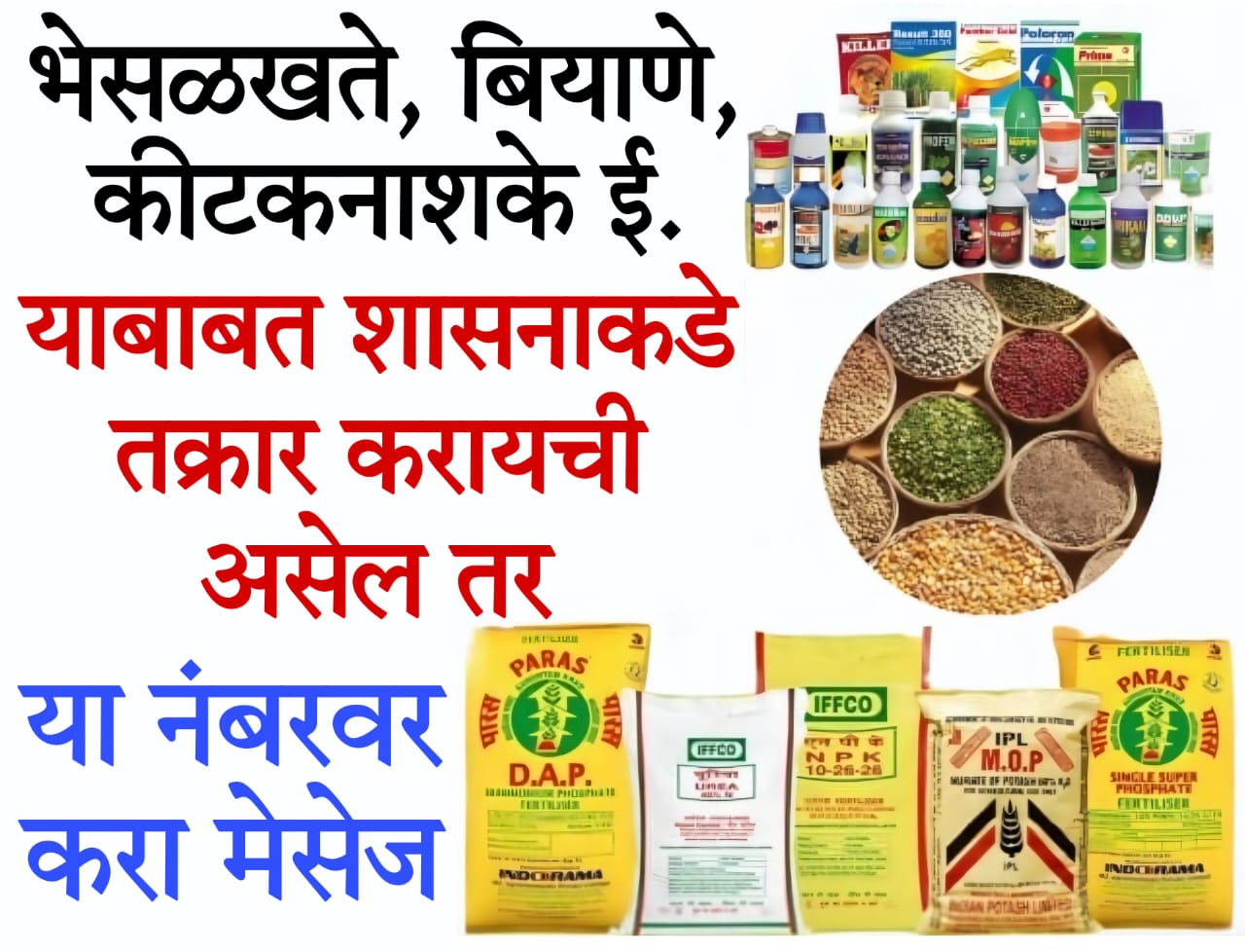 sarkari yojana app​