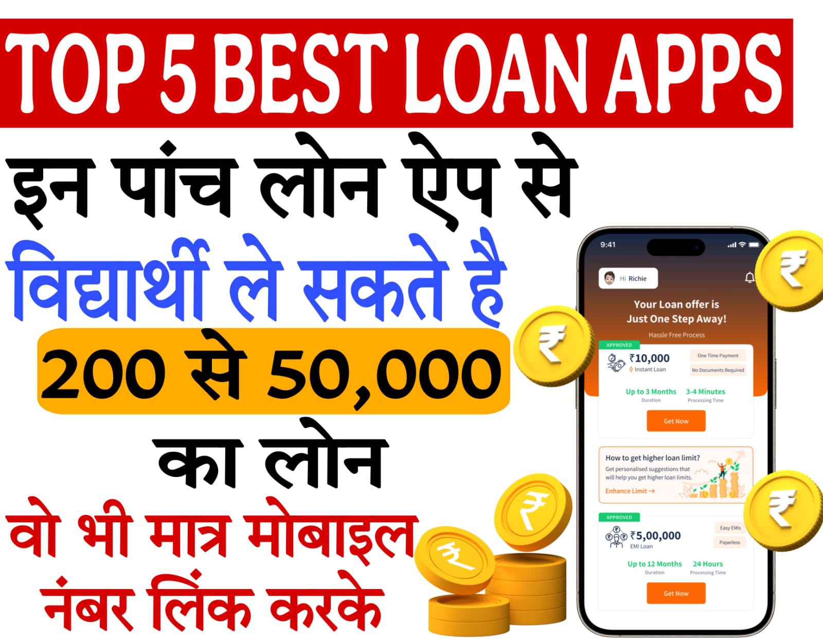 small cash loan app​