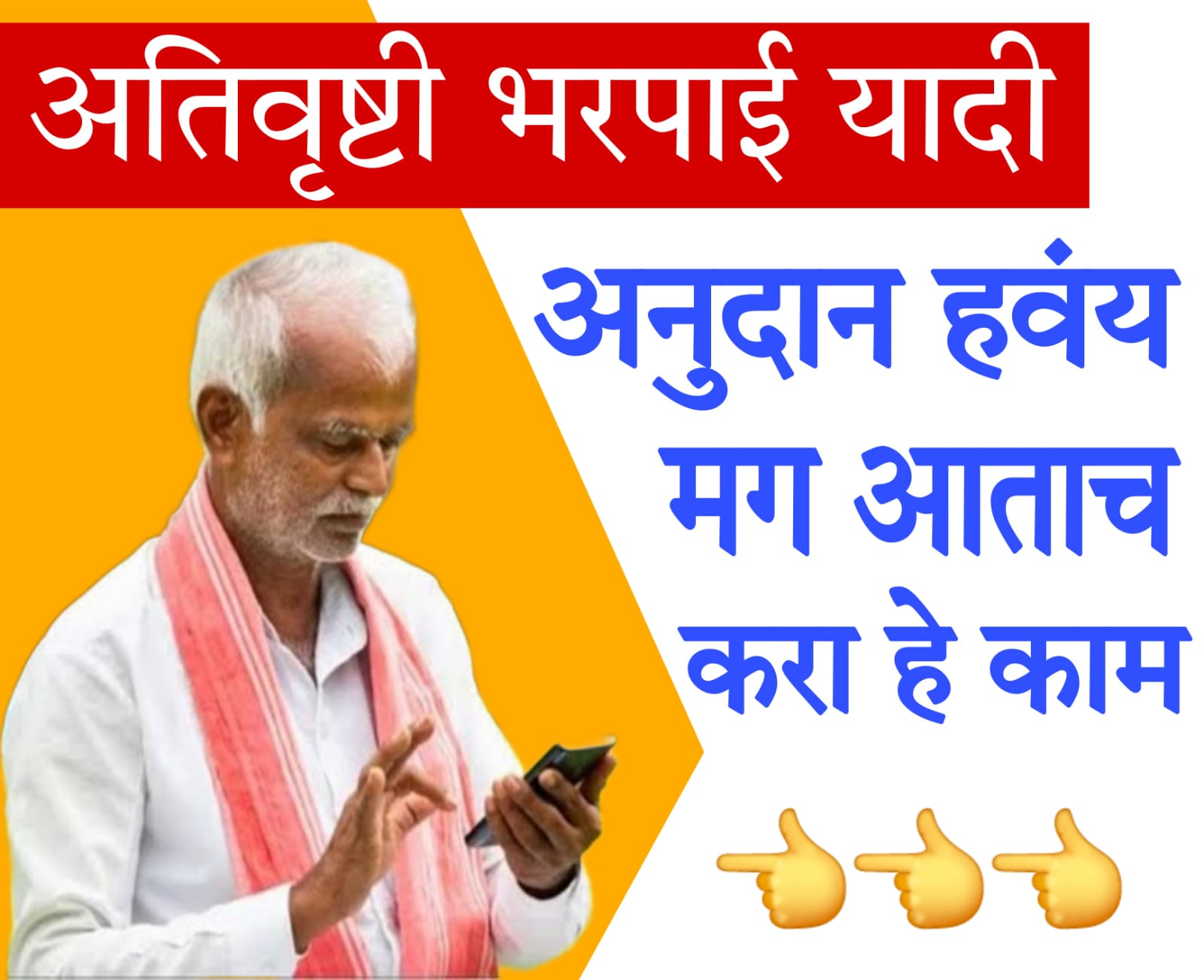 farmers crop insurance