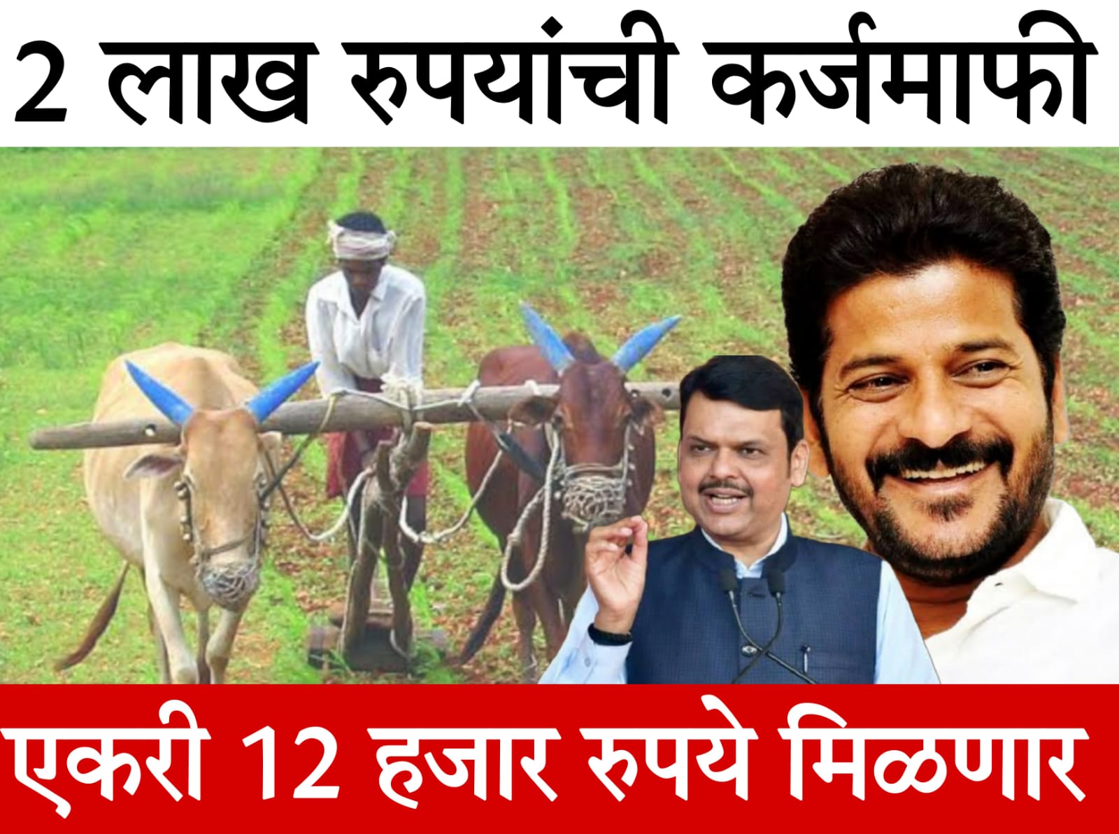 govt schemes for farmers​