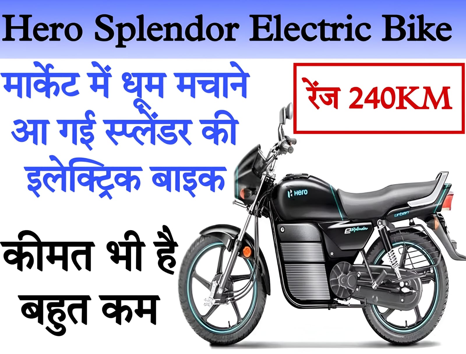 hero electric splendor bike price​