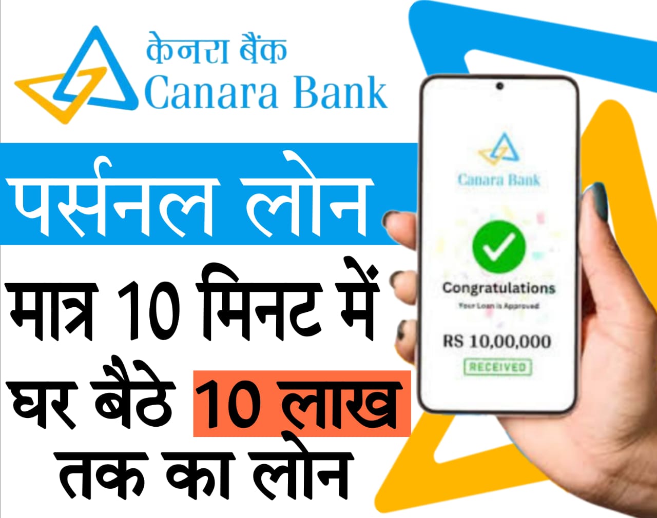 instant loan app without cibil​