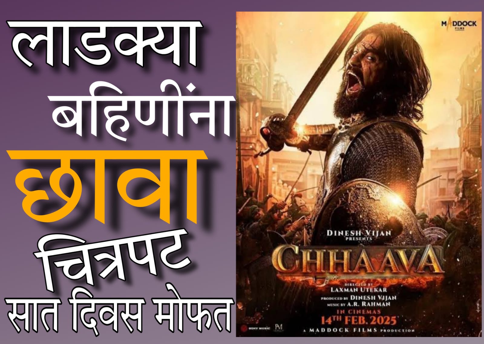 Free screening for women