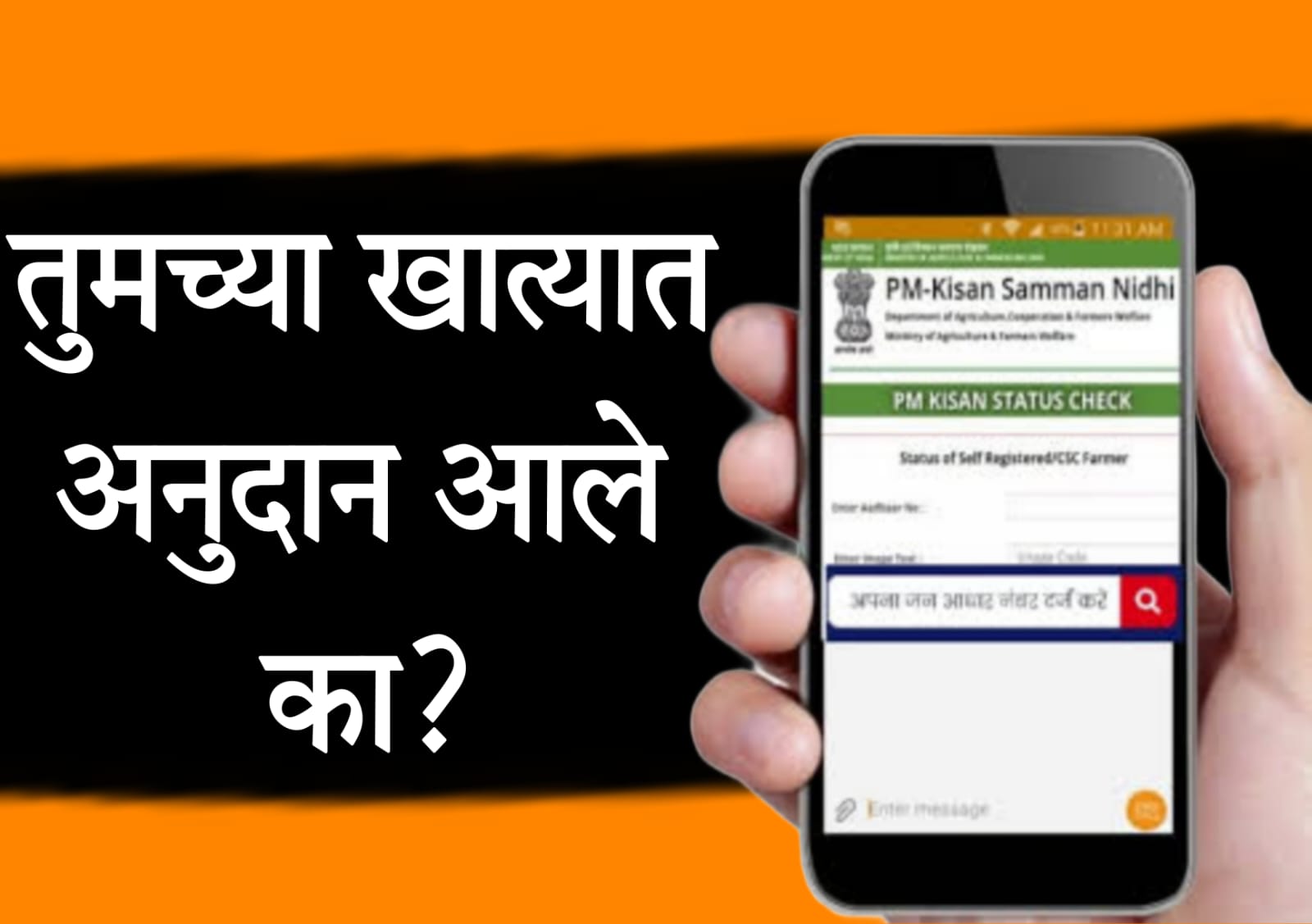 PFMS website