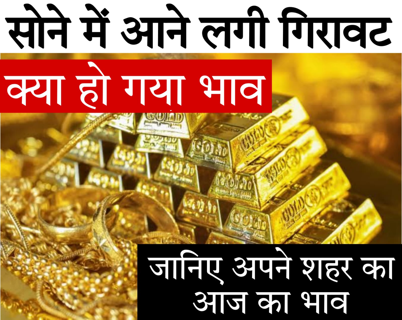 gold price today