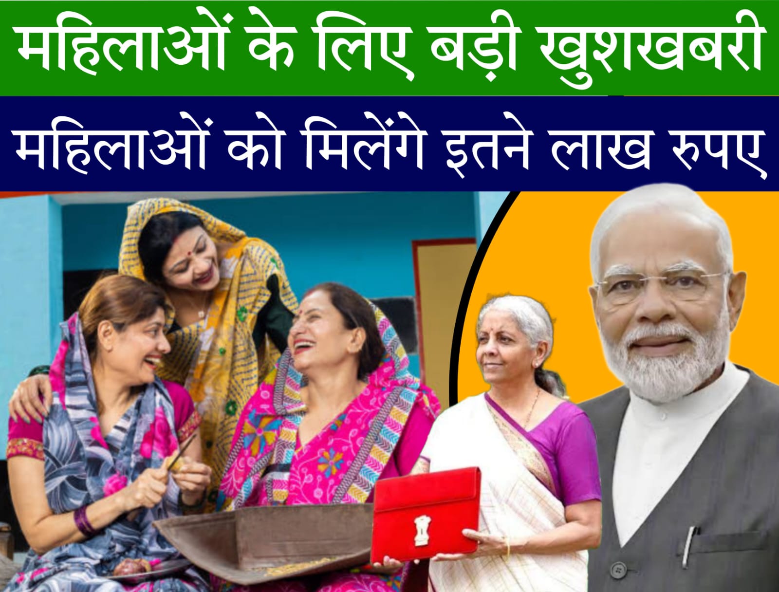 sc st govt loan scheme