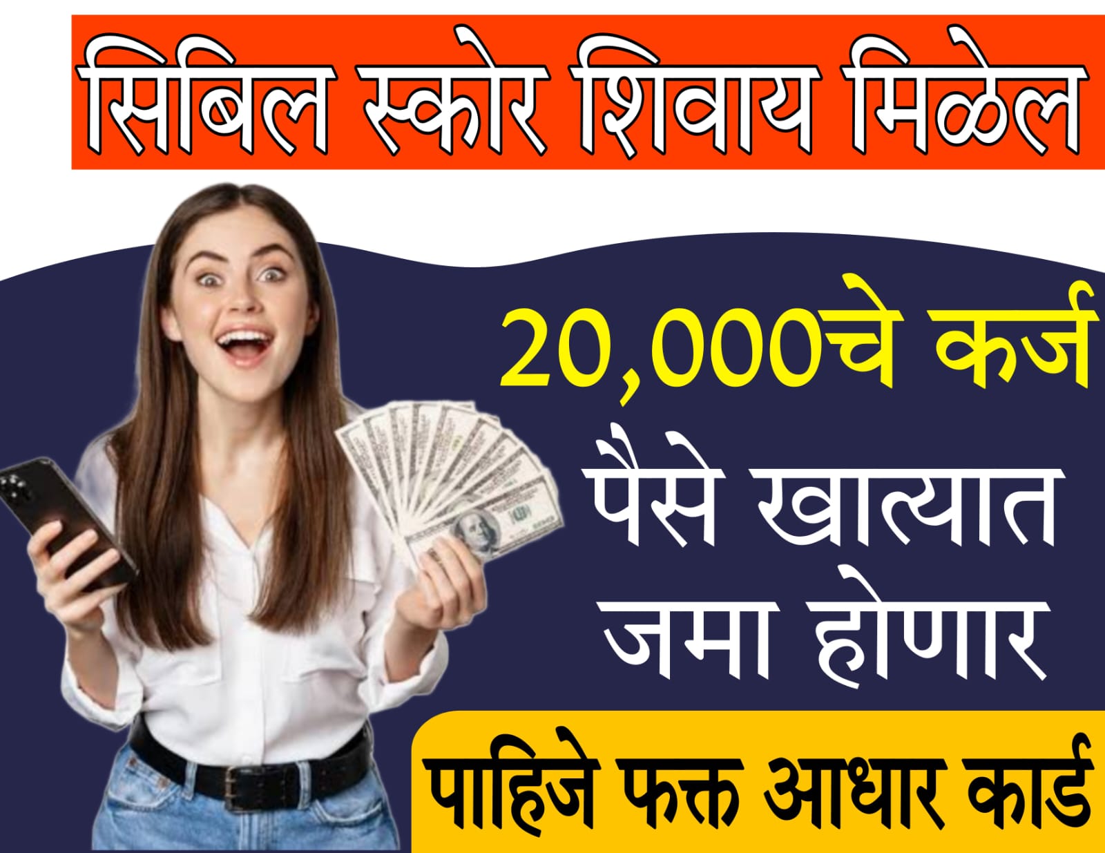 true balance app loan​