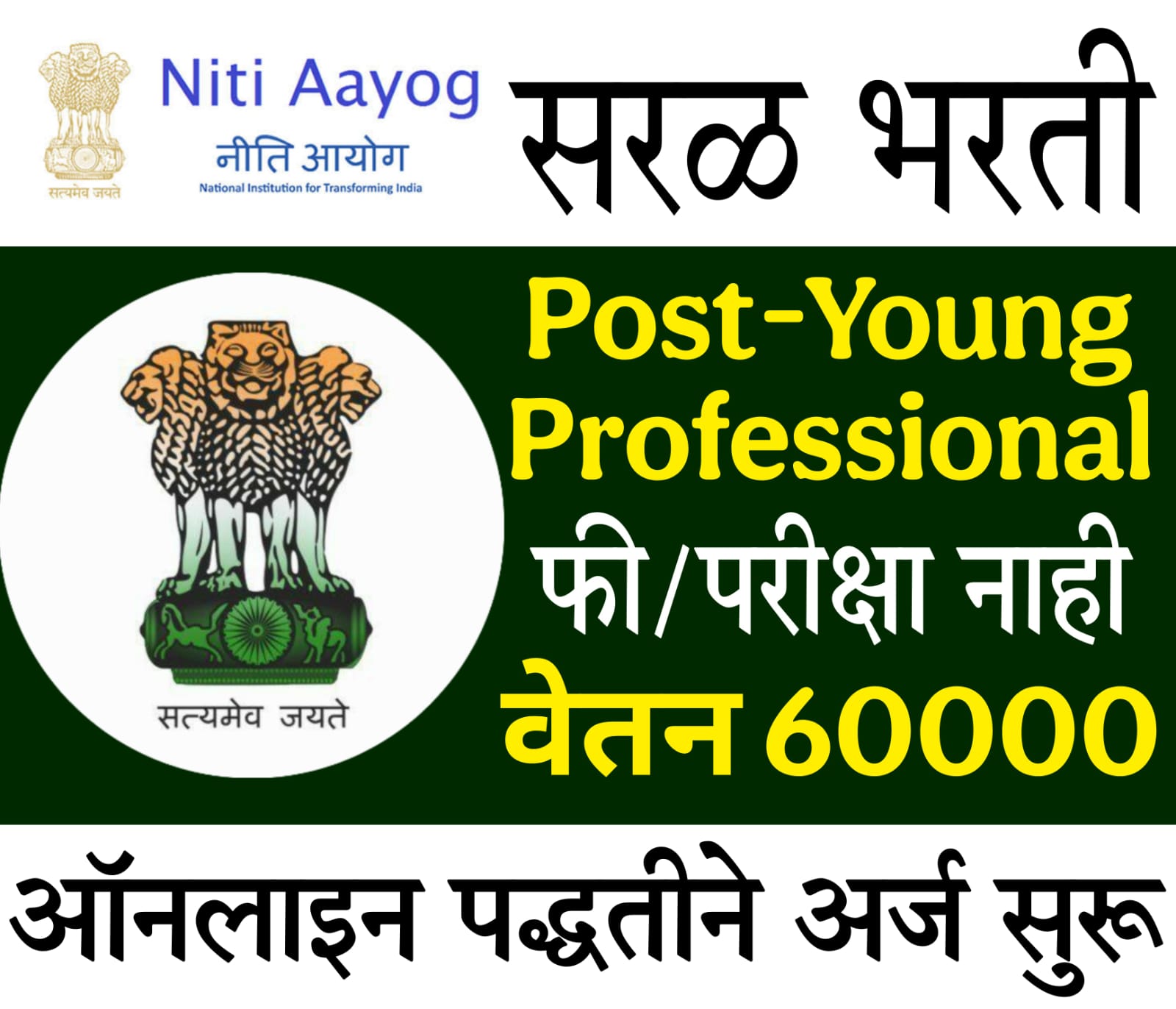 Work for India Bharti