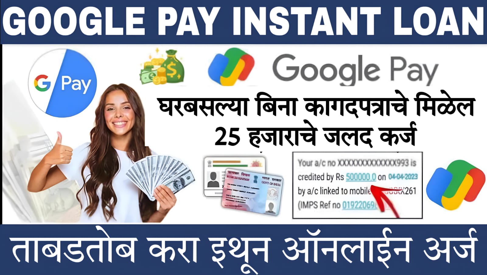 best app for loan for students​