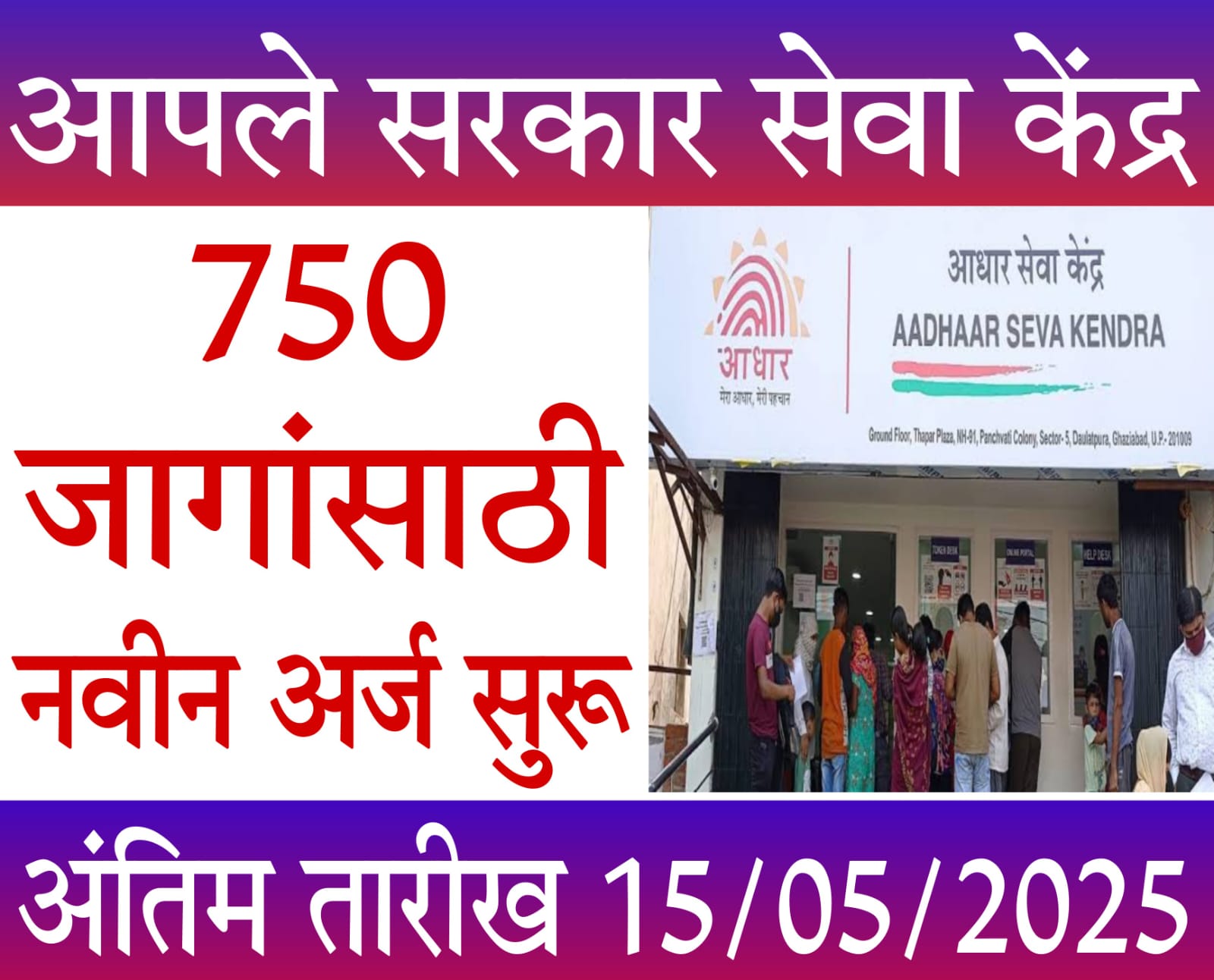 csc training center