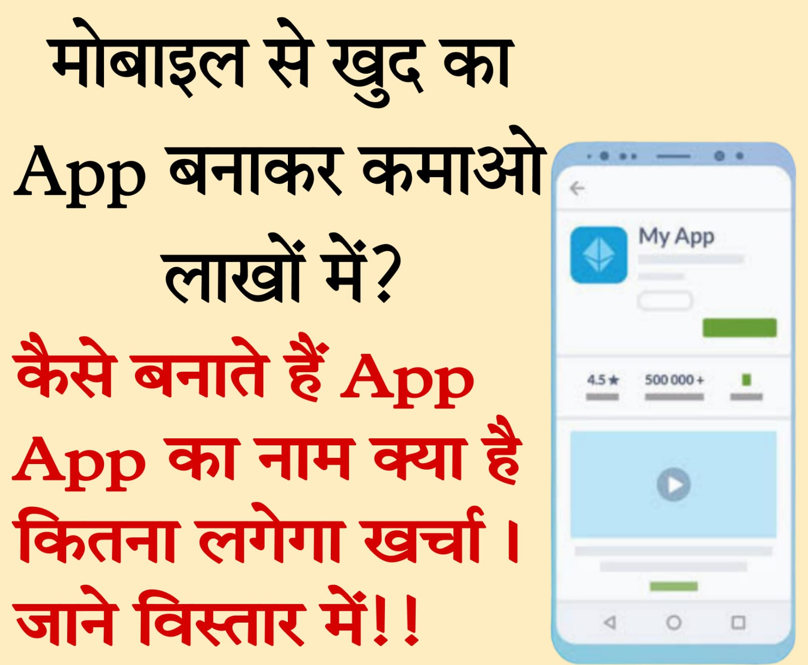 earning apps for students​